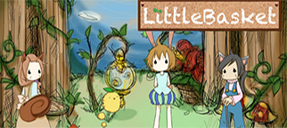 LittleBasketサモネイル画像